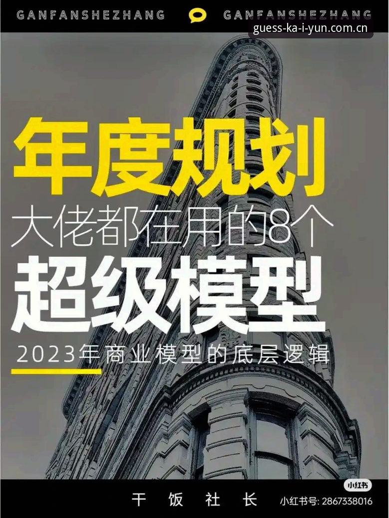 3个维度解读竞猜软件KAIYUN登录的底层逻辑：从一次误判说起